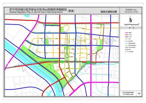 关于济宁市任城分区济安台片区rja控制性详细规划草案的社会公示与