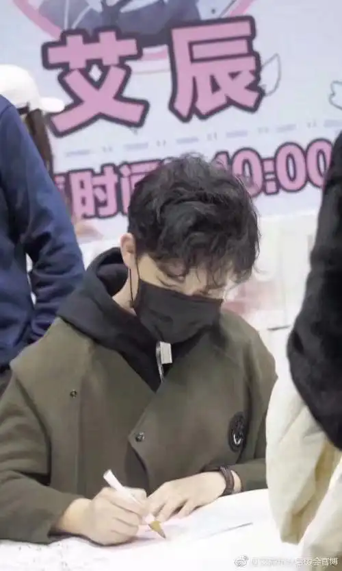 为什么艾辰现在这么火却不在大众面前露脸