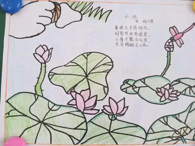 传颂经典 古诗配画