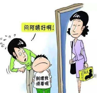 孩子对客人没礼貌怎么办