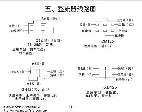 点火变压器接线方法及其相关介绍_接线图分享
