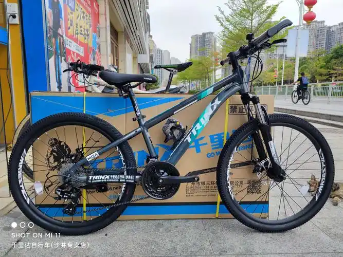 trinx千里达自行车(沙井专卖店)的美篇