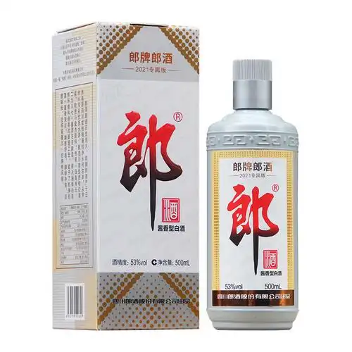 郎牌郎酒2021专属版灰太郎纪念酒53度500ml酱香型白酒收藏送礼