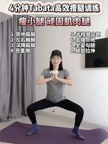 小腿速瘦动作合集消除顽固肌肉型小腿