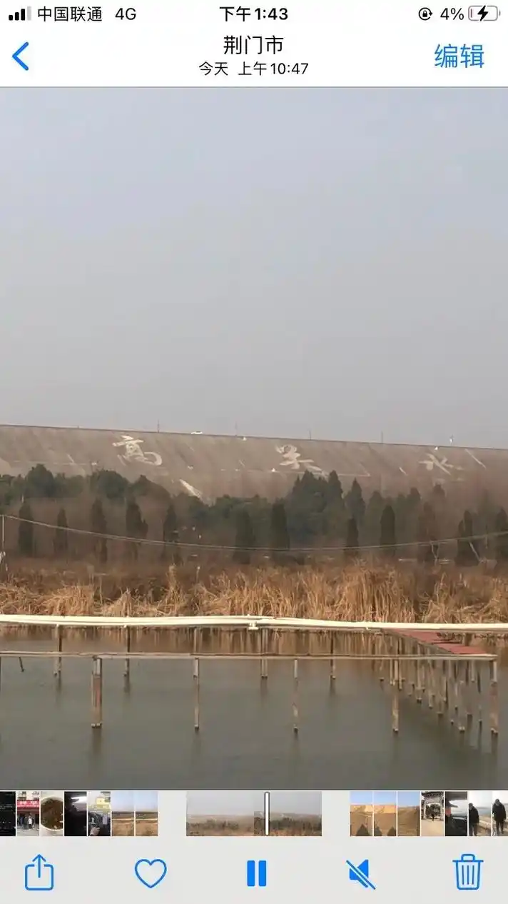 1970 #高关水库 #生活 今天带爷爷去了一个他一直想去 - 抖音