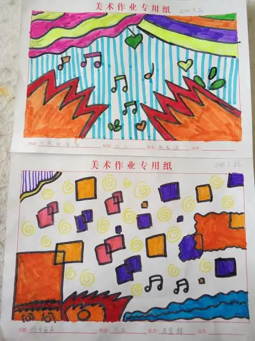三年级美术课《感受音乐》 写美篇小姑娘跟我说对自己的画不太满意哦!