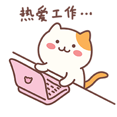 对于国内想移民的上班族来说,与提名职业相关的海外工作经验3年