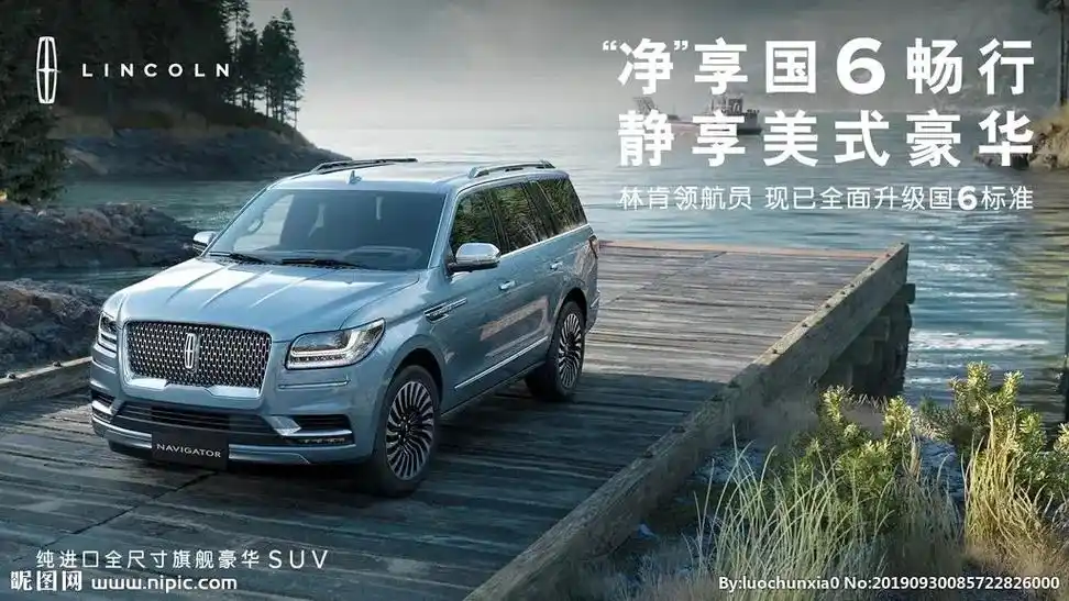 总统座驾! 优雅无双! 18年林肯 领航员 201 - 抖音
