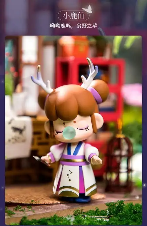 现货若态若来nanci囡茜今夕何夕二代新品林深不知处盲盒礼物tmallcom