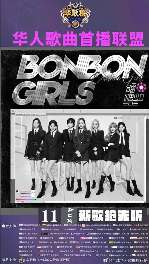 新歌抢先听 @硬糖少女303 首张团ep《硬糖定律》首支最硬出道单曲