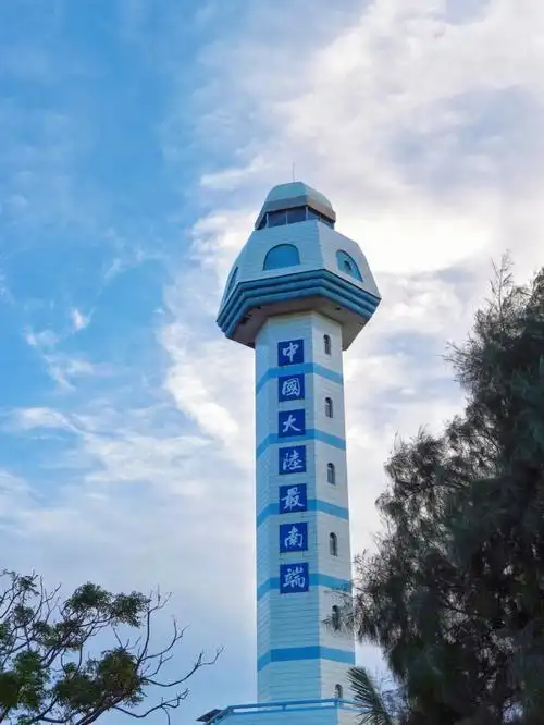 中国大陆最南端湛江徐闻南极村