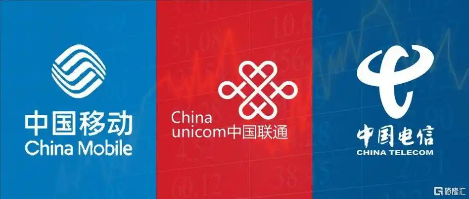 三大运营商基本面情况比较