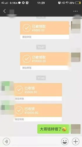 义乌老板微信误转15000,马上找上门去,没想到.