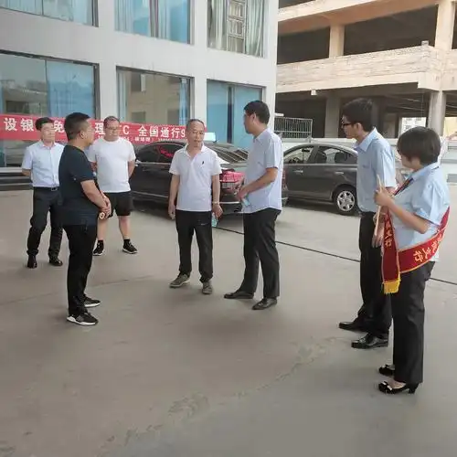 6月22日下午,忻州分行党委书记周忠玉行长来保德进行etc工作督导.