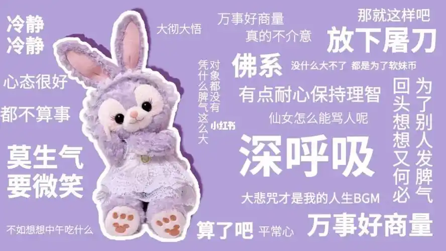 电脑壁纸  #星黛露  #神仙壁纸  #玲娜贝儿  老端水大师了,女明泻和