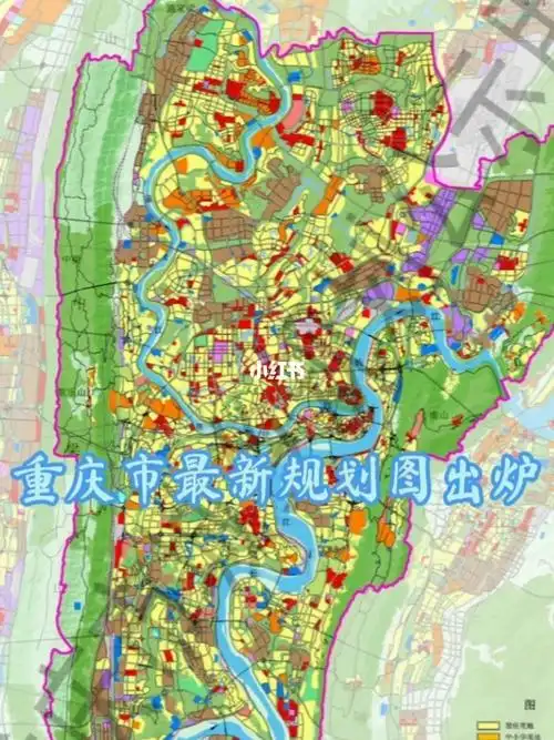重庆市主城区最新规划图出炉!