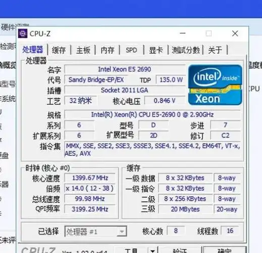 【二手9成新】e5 2620 2630 2640 2650 2660 2665 2670 2680 e5-2690