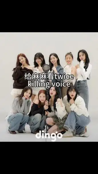 reaction #twice #林娜琏 #周子瑜 #sana