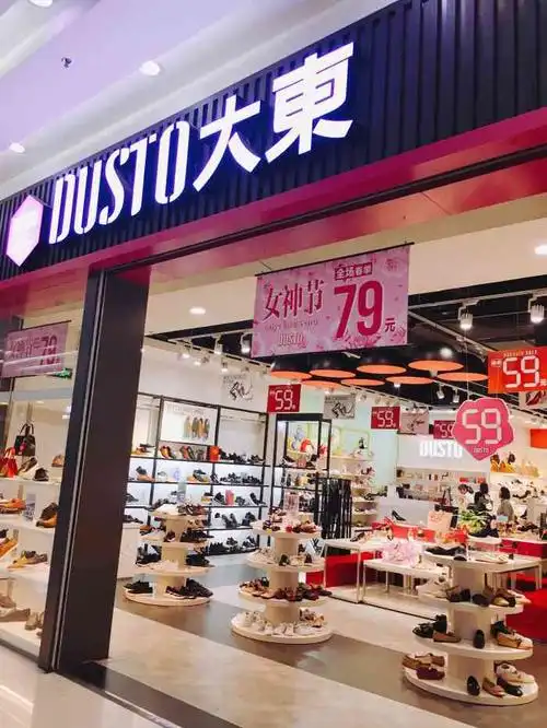 大东(优托邦店)-"——每次来小q,都必须到大东走走!这个大.