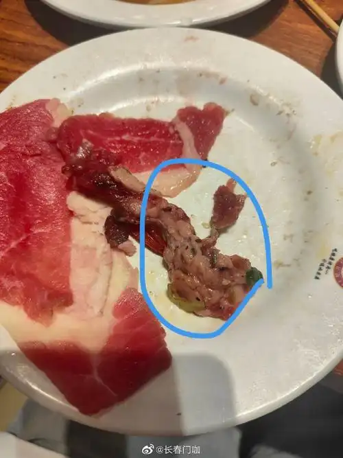网友在长春比尔森自助烤肉吃到疑似淋巴肉