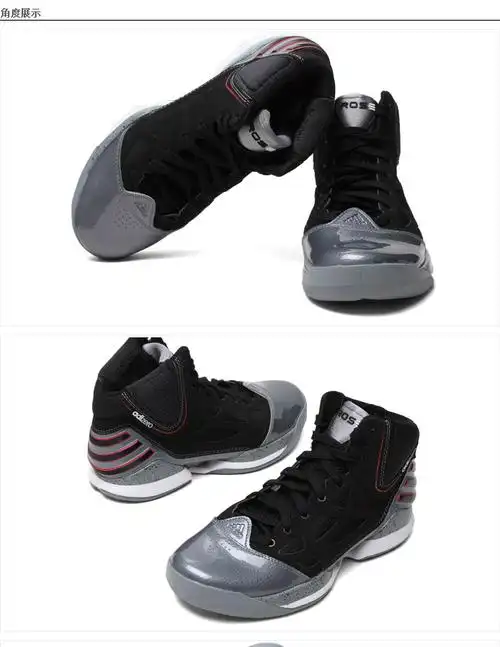 adidas阿迪达斯男子 adizero rose 2.5adizero罗斯系列篮球鞋g48886