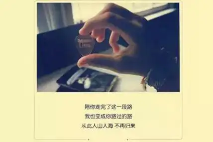 当你对一个人或者一件事失望或者心寒,你会怎样做我