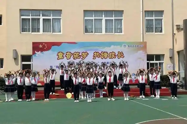 童音筑梦 共谱成长——青岛文登路小学举行"十个一"成果展示