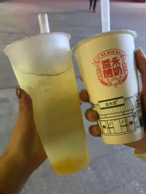 益禾堂(川外店)-"上次看到别人买的葡萄酸奶蜜,感觉颜色好好.