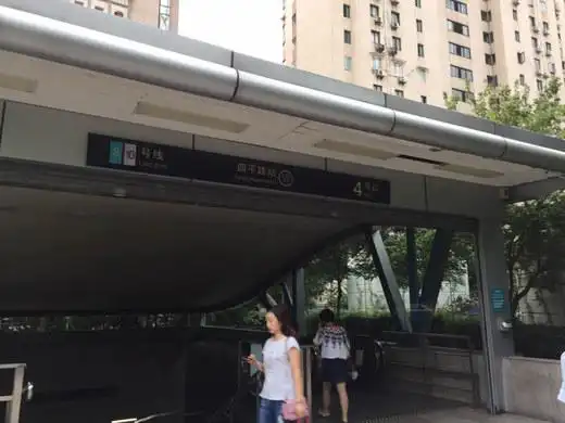 地铁四平路站精装公寓