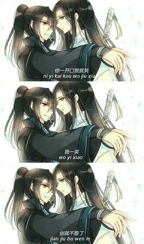 魔道祖师壁纸:薛洋与晓星尘