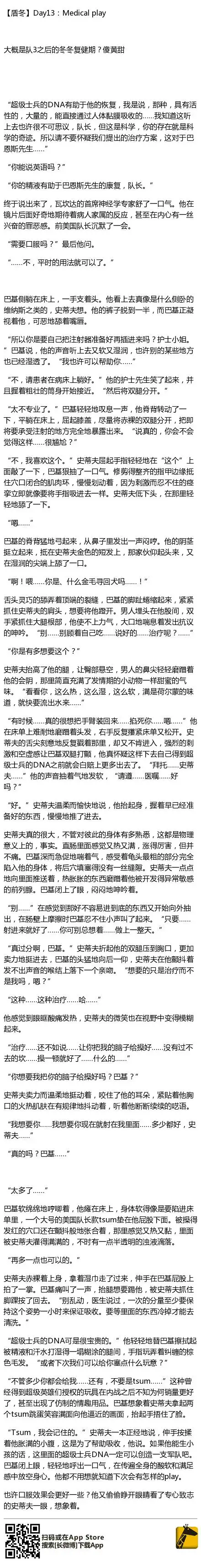 lofter for ipad —— 记录生活,发现同好