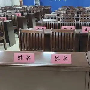 公司单位会议室开会参会人员姓名性名字粉色三角牌座位牌台牌台卡