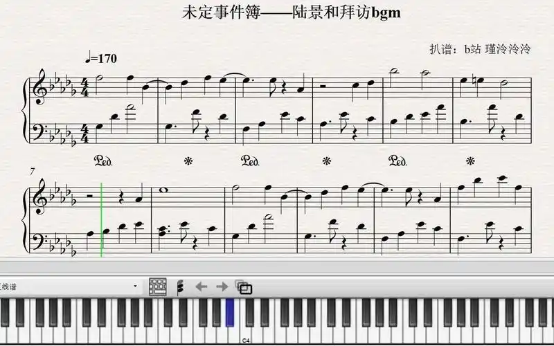 【钢琴扒谱】未定事件簿 陆景和拜访bgm