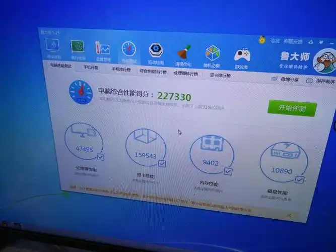 硬件求助我是不是入坑了i565001066