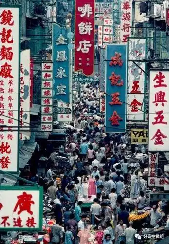 "亚洲四小龙",70年代香港崛起