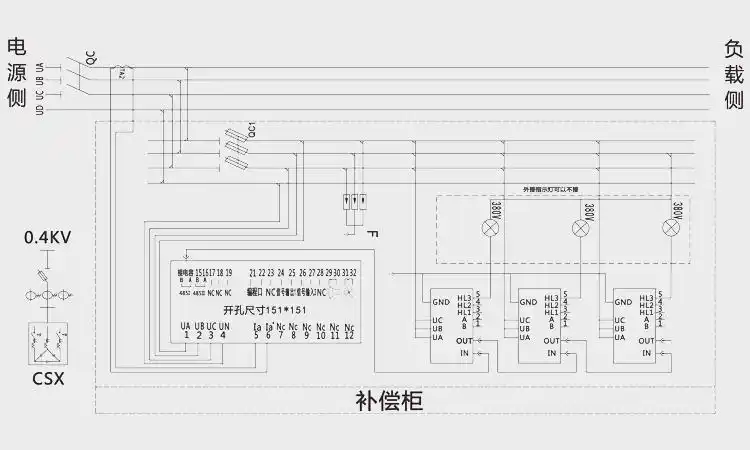 低压电容补偿柜接线图