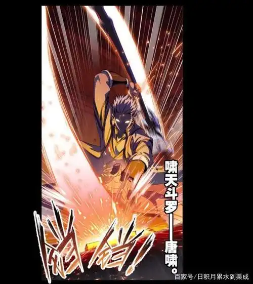 弑神暗器打造,使鬼斗罗武魂骨甲真身破碎,鬼斗罗开启鬼门关