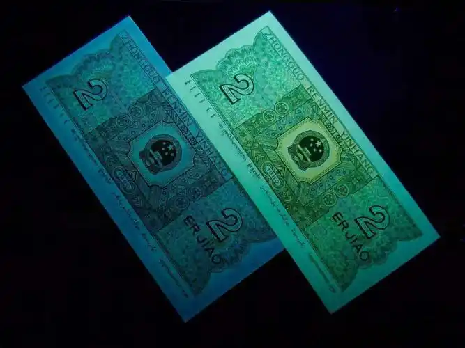 8002青绿美翠荧光币一刀