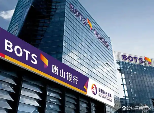 唐山银行行长助理周星53岁从县里干起行长刘立君才50岁