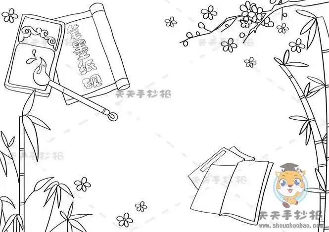 古诗笔墨纸砚手抄报简单又漂亮模板文房四宝笔墨纸砚手抄报画法