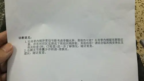 羽毛球训练后 右足舟骨骨折 多久恢复高