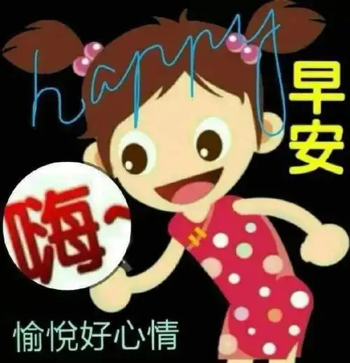 12月23日最新版漂亮早安图片带祝福早上好温馨问候祝福语句