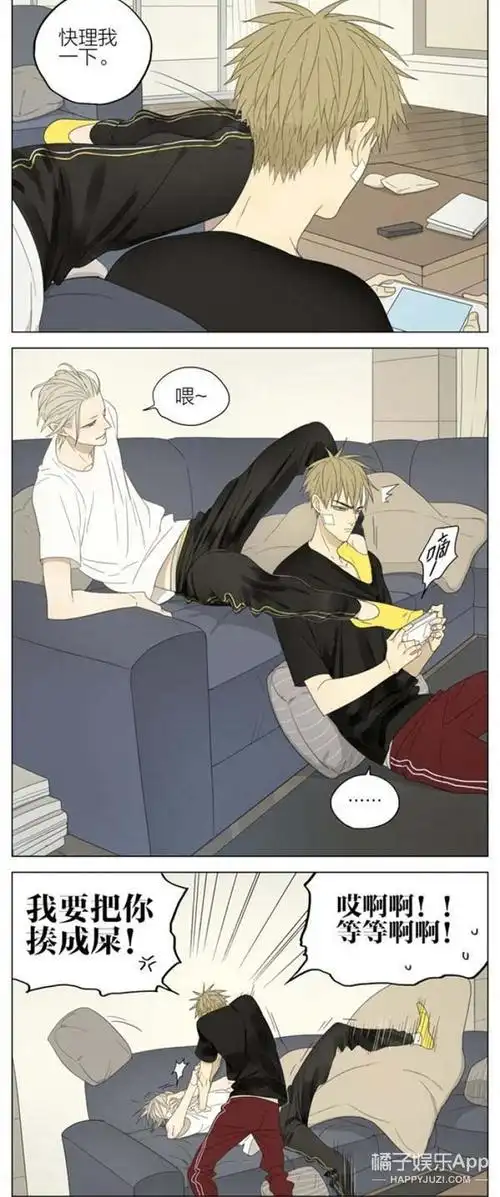 柴鸡蛋又要拍耽美剧了,这次是ip影响力第一的网漫《19天》