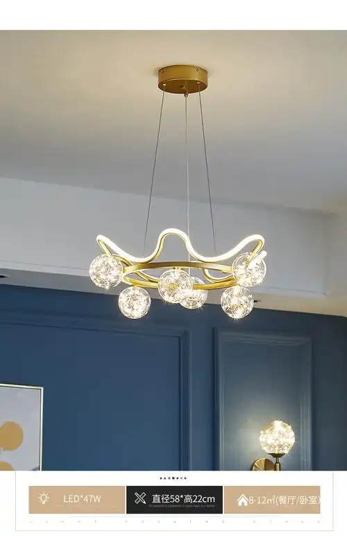 皇冠卧室灯现代简约网红2021年新款客厅主卧轻奢餐厅吊灯房间灯具6头