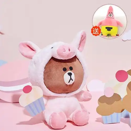 前50名下单送小派大星小23cm变身布朗熊莎莉鸡公仔