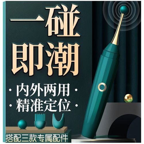 按摩棒情趣用品av震动棒女性自慰器舔吸刺激振动棒女插入式喷潮点