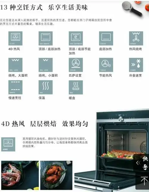 西门子嵌入式蒸汽烤箱c656gbs1w 给家人的爱 在家制作专业健康美食