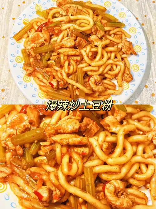 超级简单60有手就能做的爆辣炒土豆粉