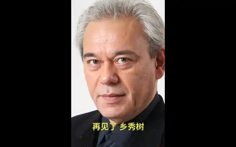 再见了,奥特曼.02"杰克奥特曼0202"乡秀树0202"团时朗