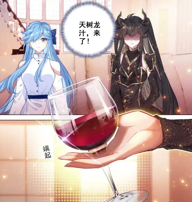 终极斗罗:皇元朗有封号斗罗的实力,蓝轩宇以蓝的身份吸收龙力